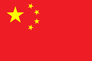 Flag_of_the_People's_Republic_of_China.svg-edited